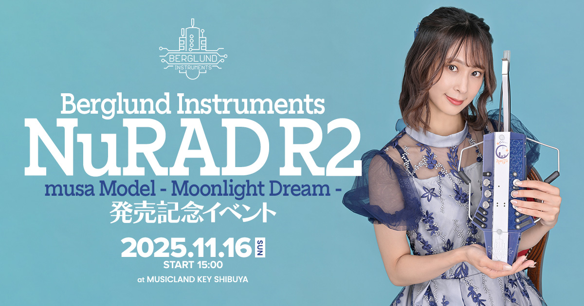 Berglund Instruments NuRAD R2 musa モデル Moonlight Dream 発売記念イベント
