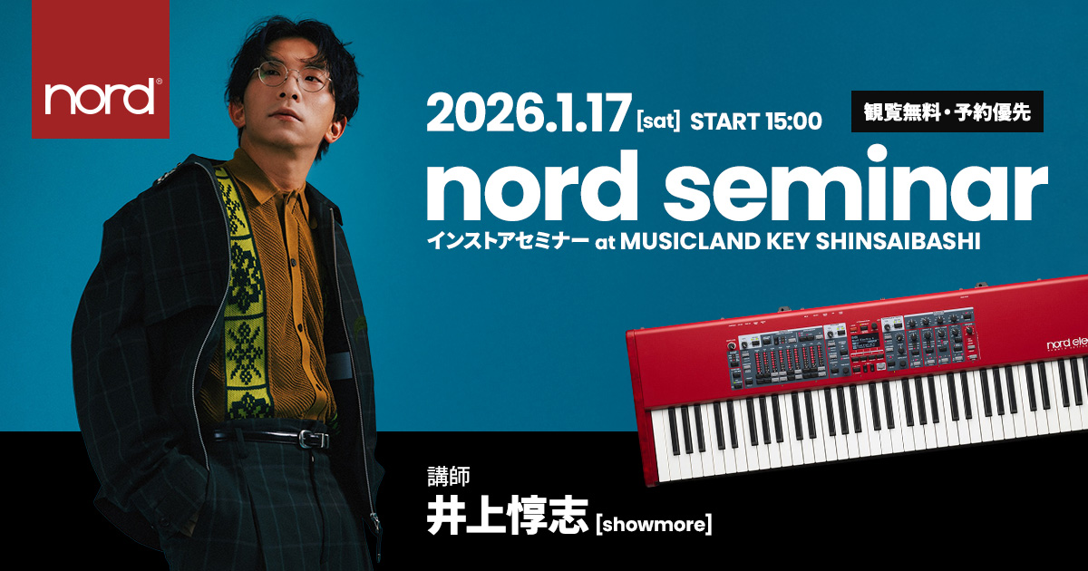 Nord インストアセミナー