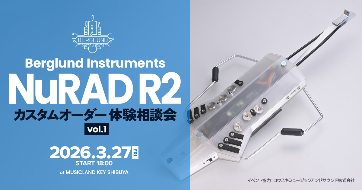 Berglund Instruments NuRAD R2 徹底解説&カスタムオーダー相談会 Vol.1