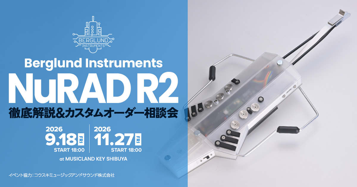 Berglund Instruments NuRAD R2 徹底解説＆カスタムオーダー相談会