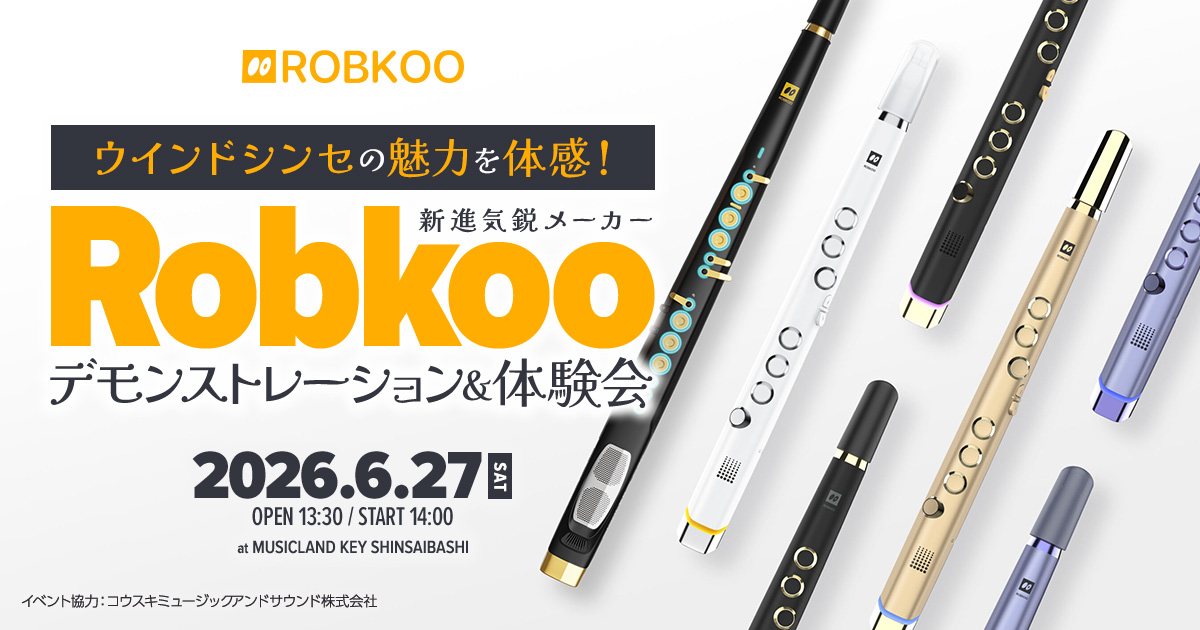 ウインドシンセの魅力を体感！新進気鋭メーカー Robkoo デモンストレーション&体験会