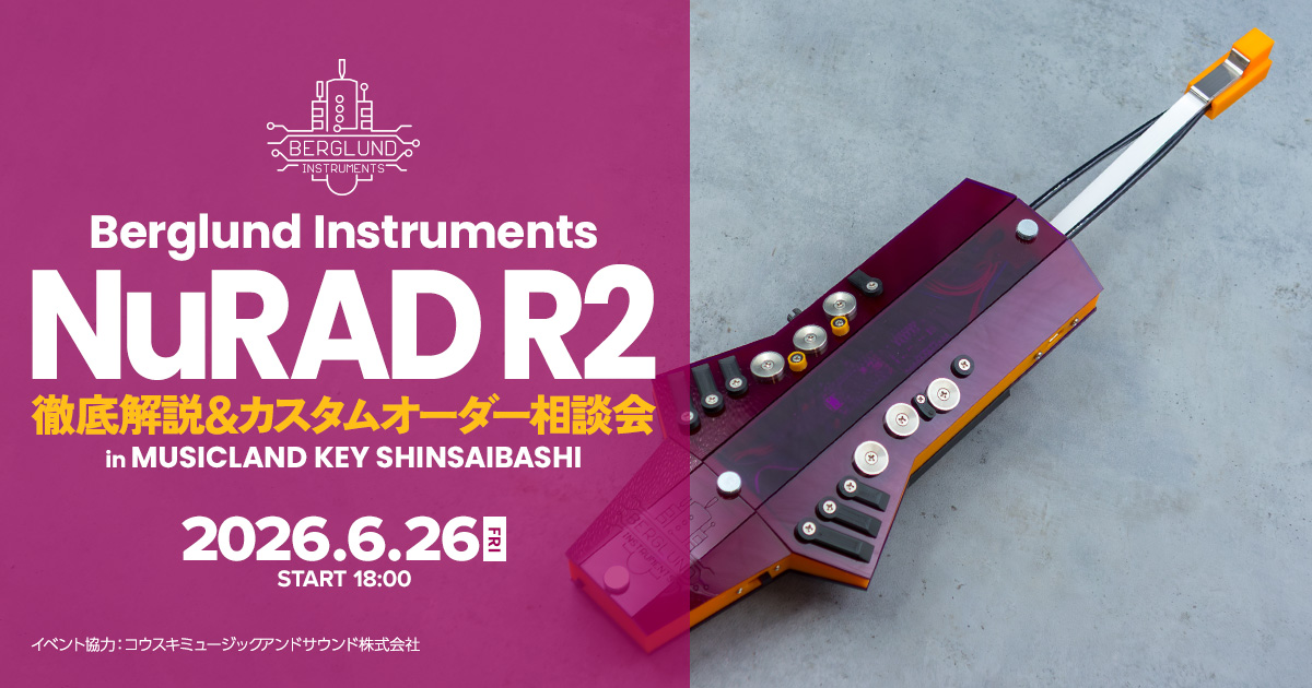 Berglund Instruments NuRAD R2 徹底解説＆カスタムオーダー相談会