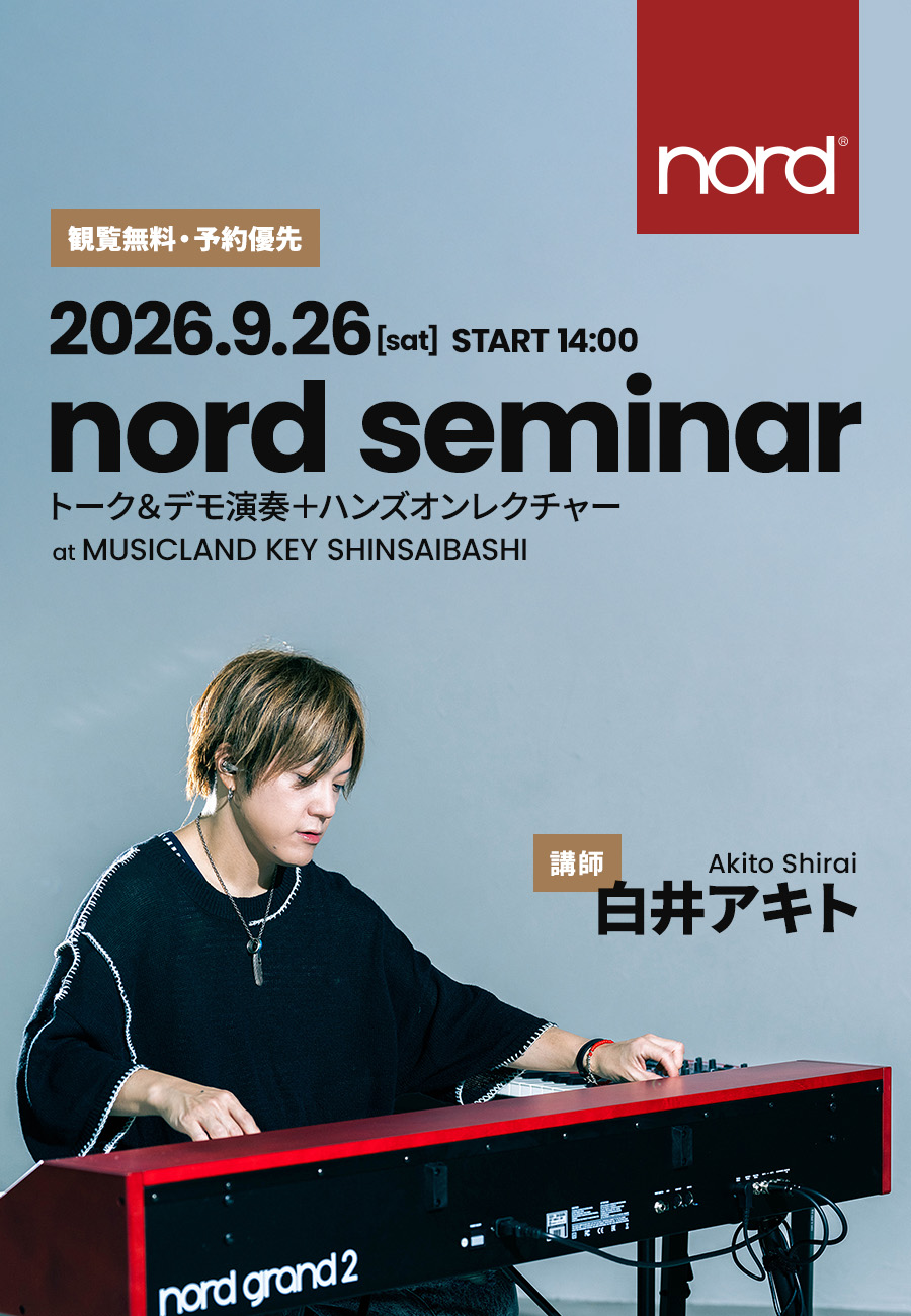 Nord インストアセミナー