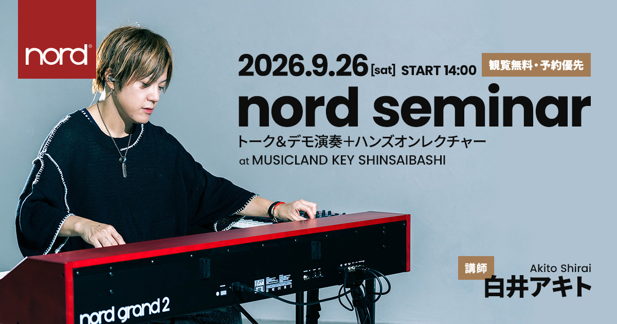 Nord インストアセミナー